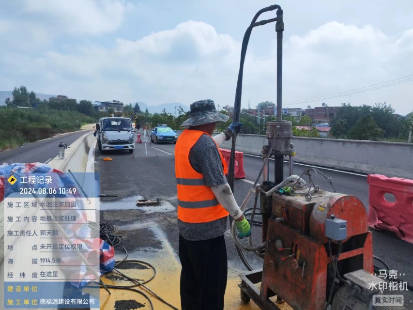 荣成地基沉降注浆加固材料有哪些